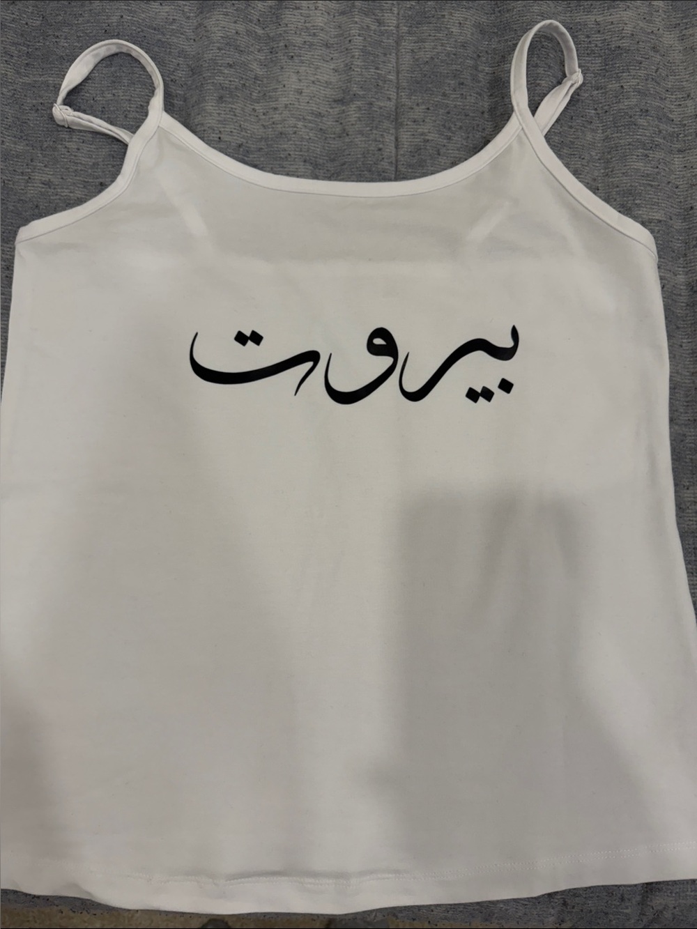 New Beirut Script White Spaghetti Strap Tank Top